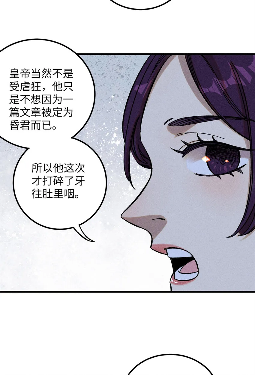 09 我会罩你的5