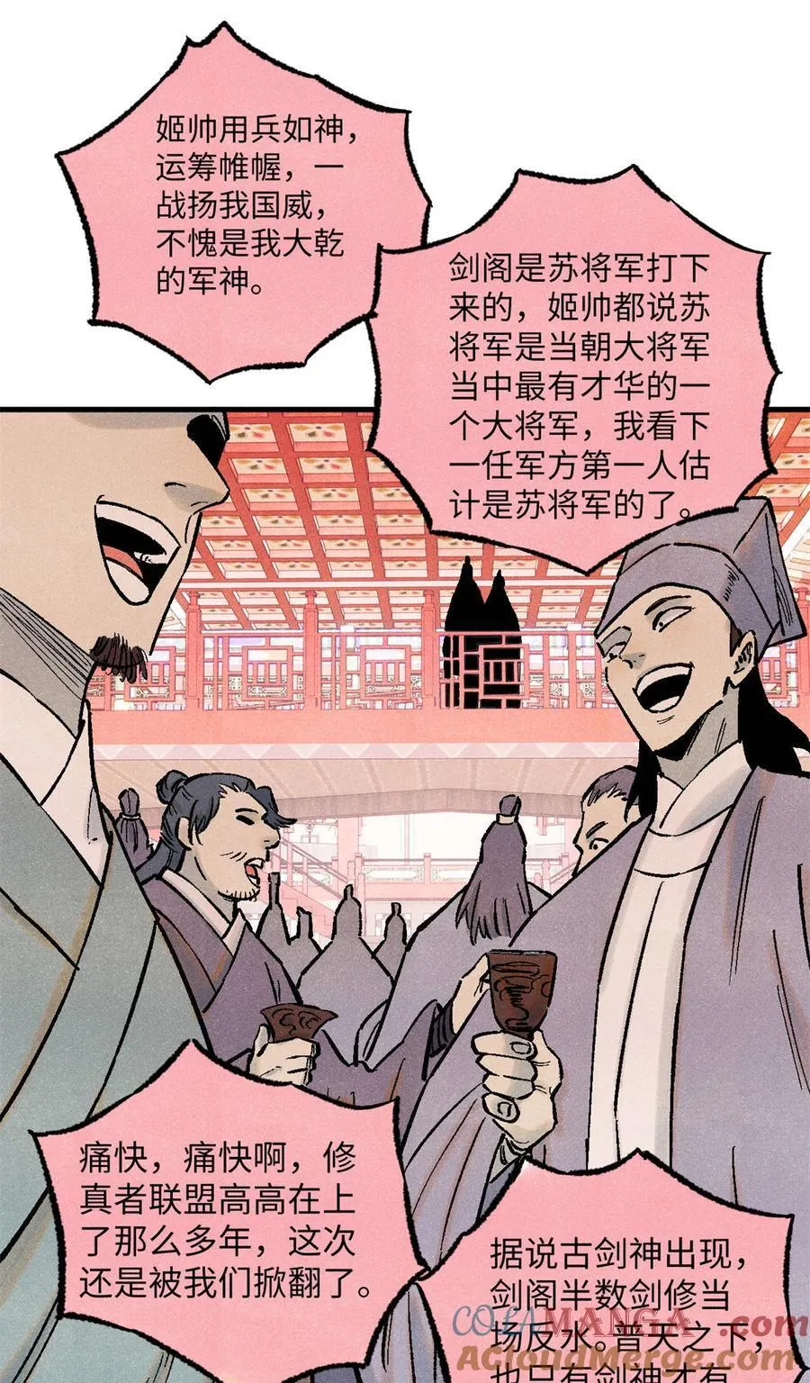 85 国葬15
