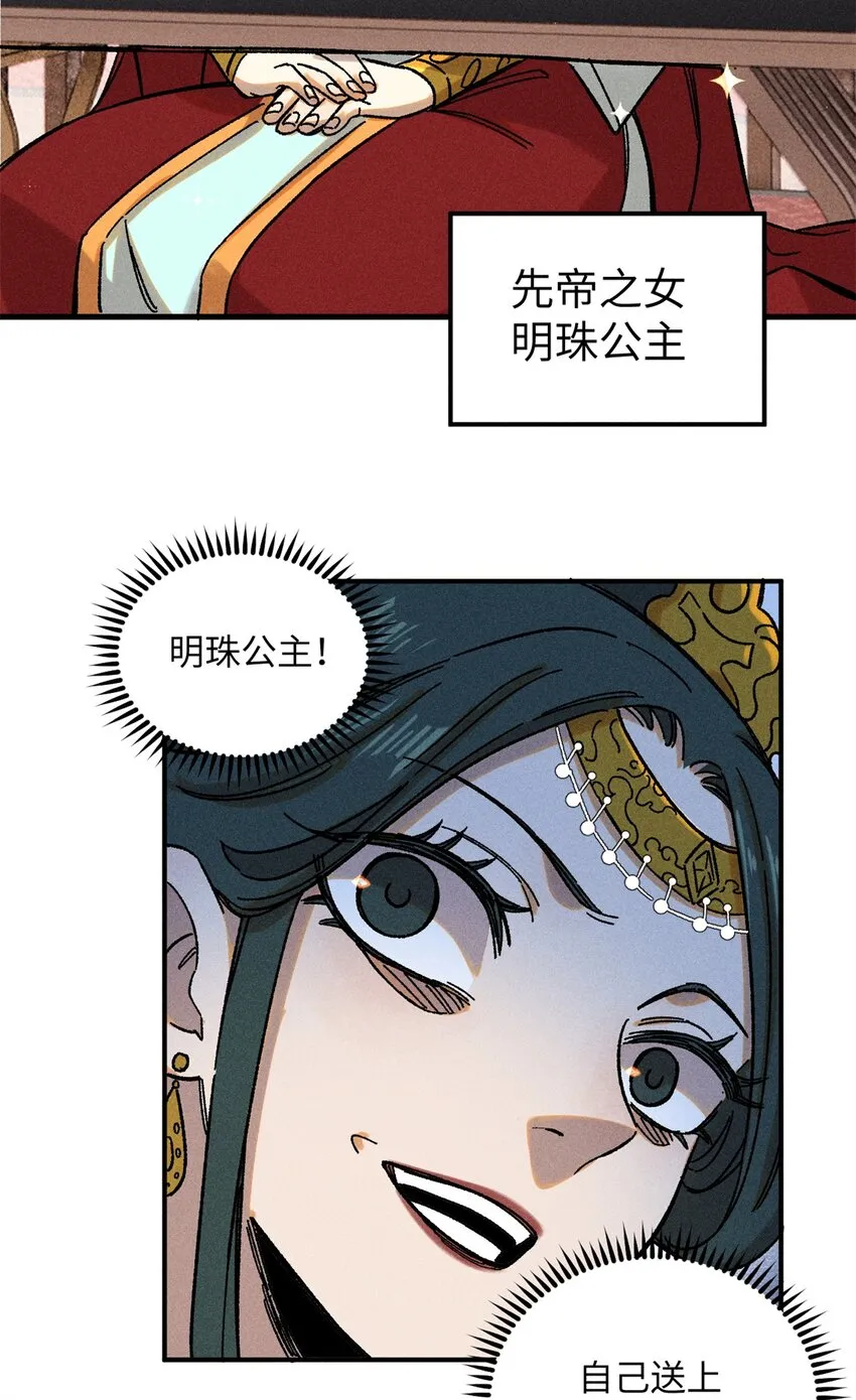 07 全员演技派21