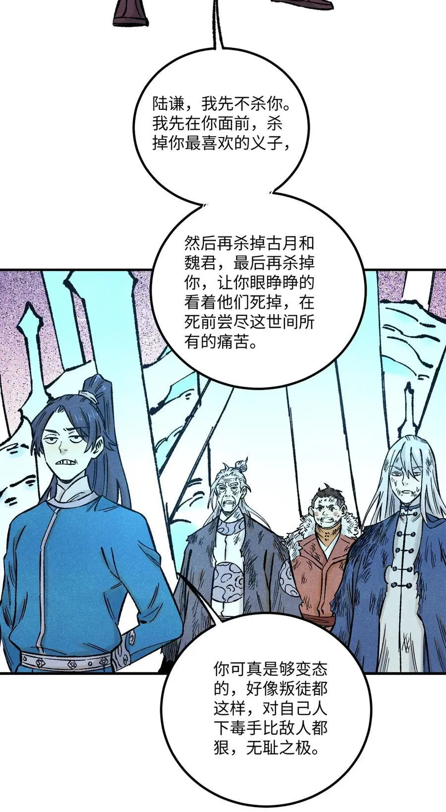 68 刀客38