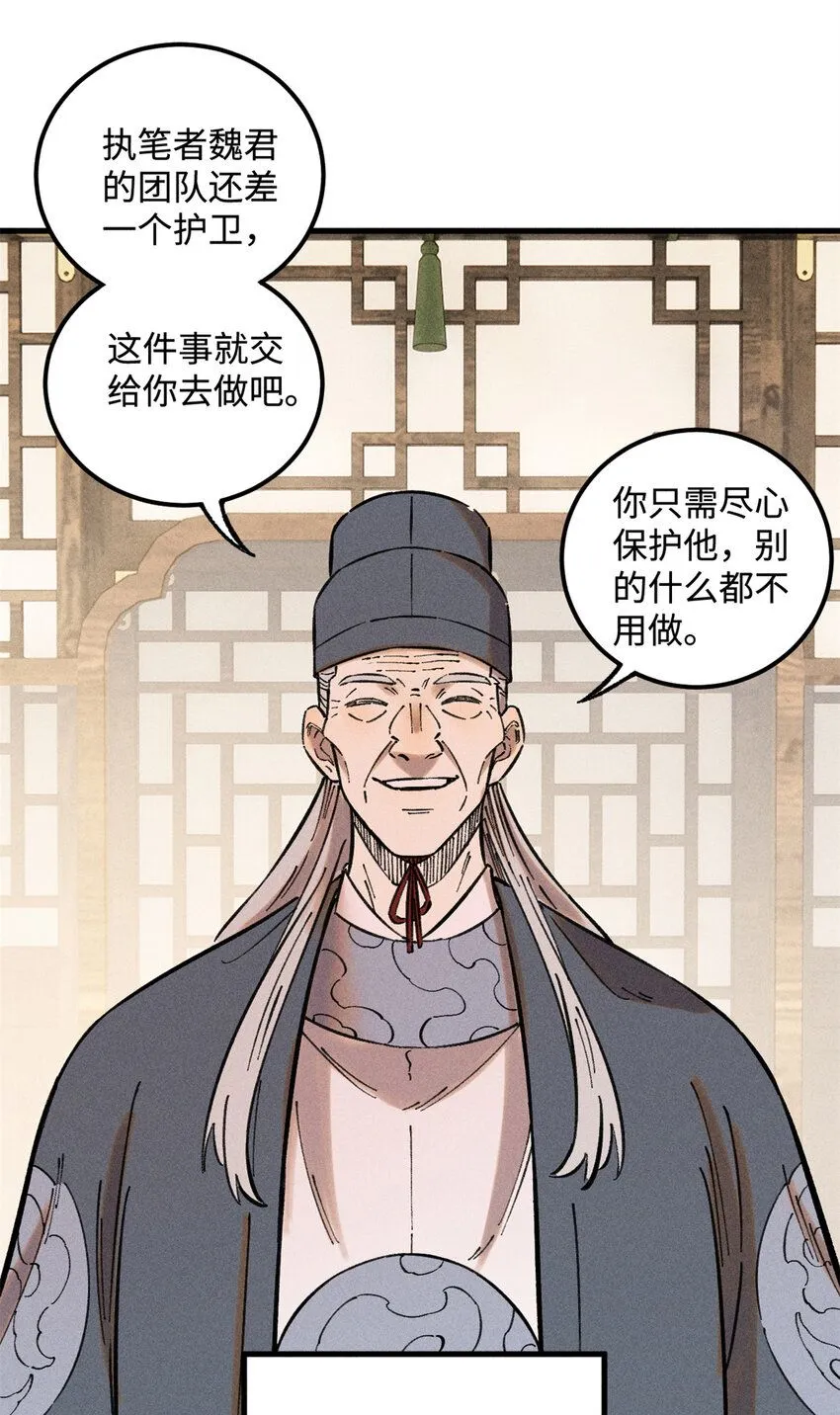 20 监察司之耻10