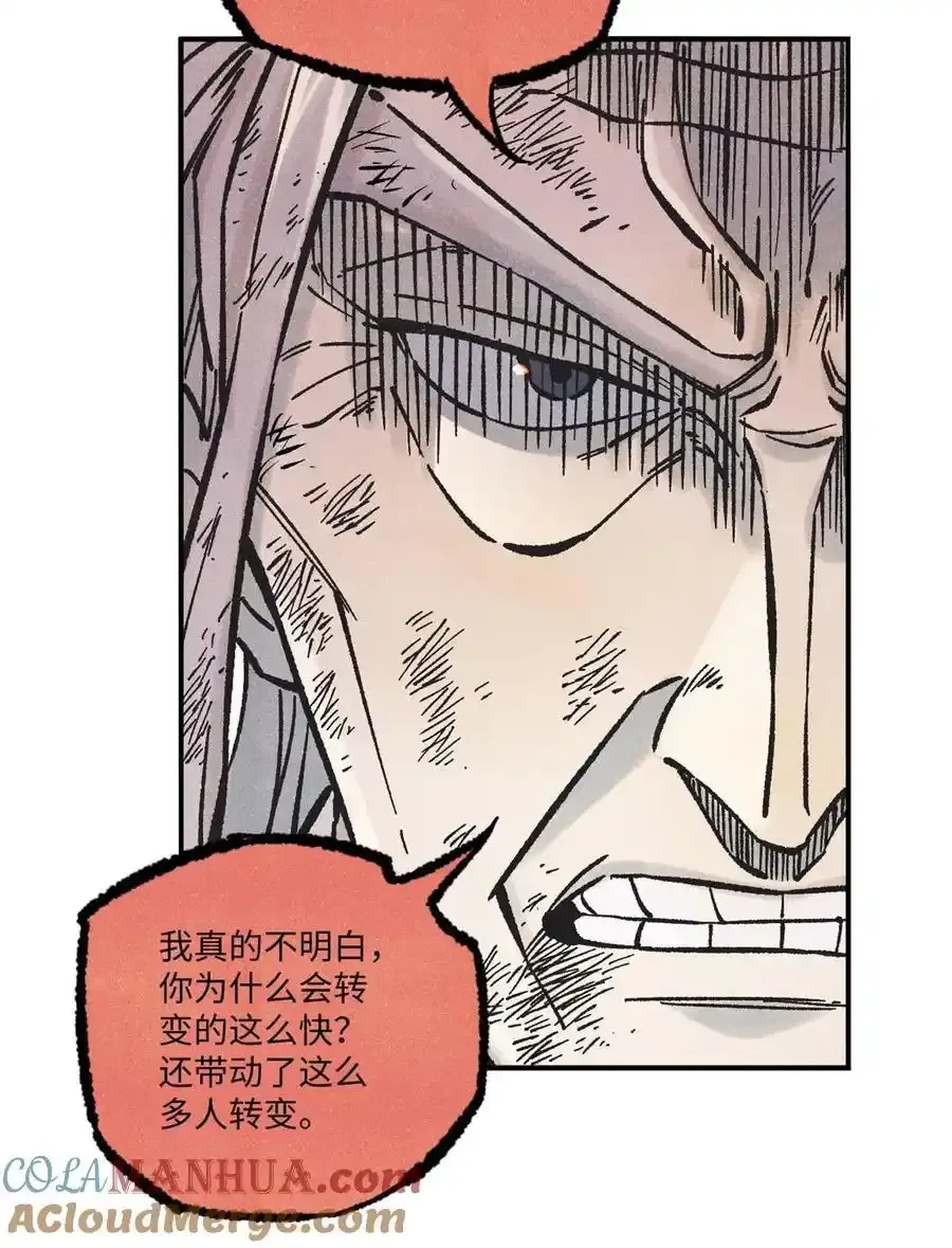 71 皇帝到底该不该死6