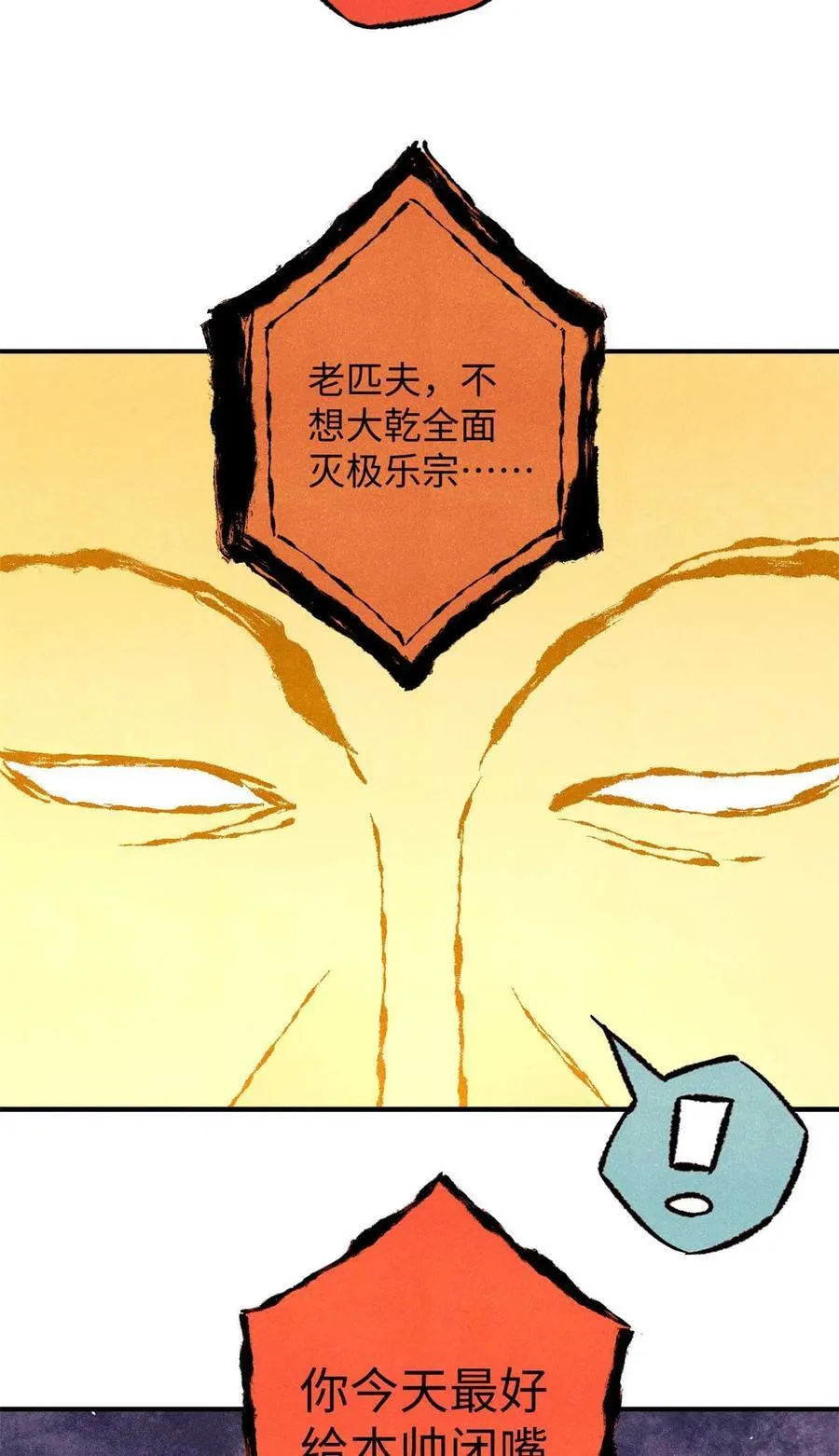 79 大干的决心25