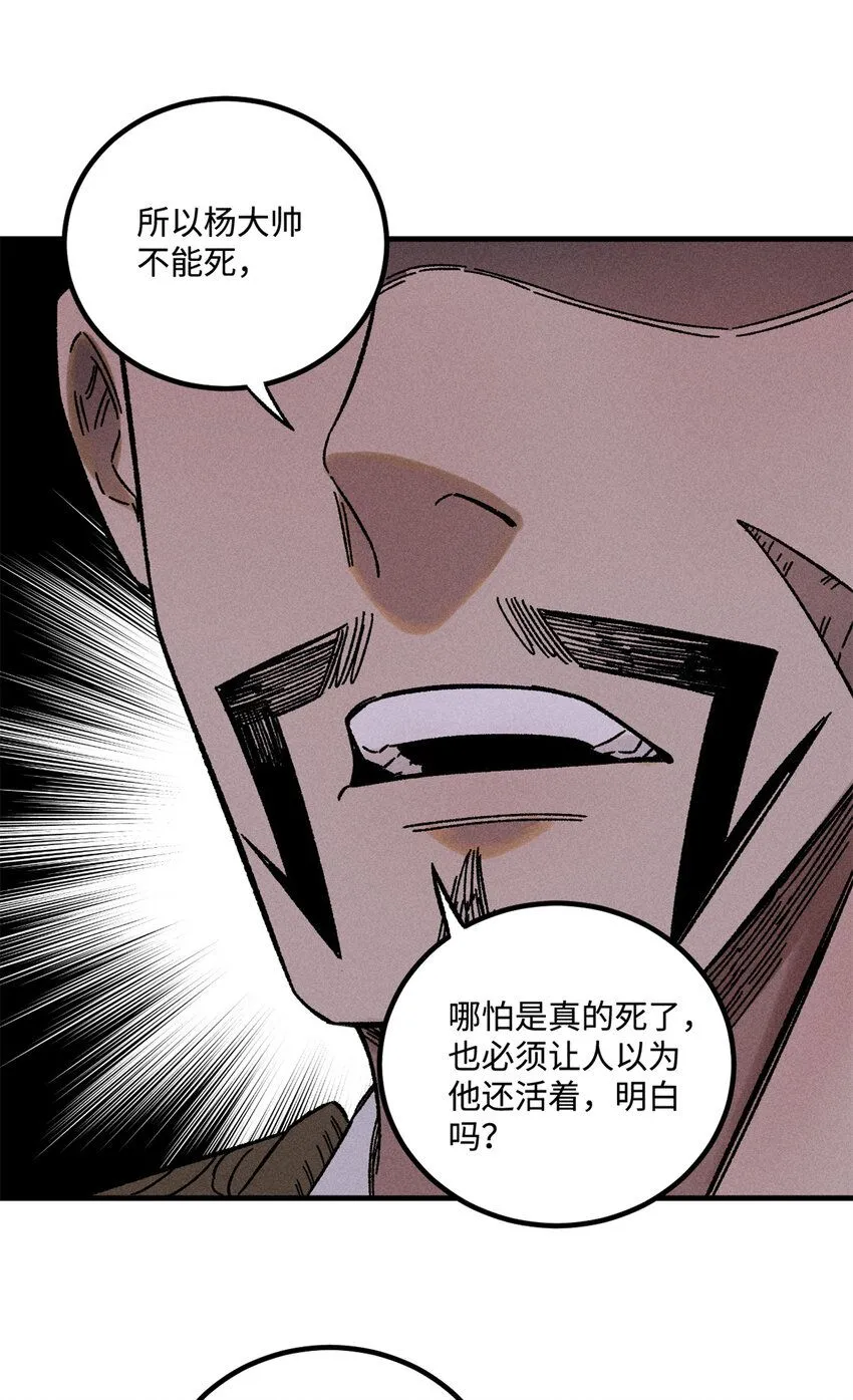 34 姬帅教子32