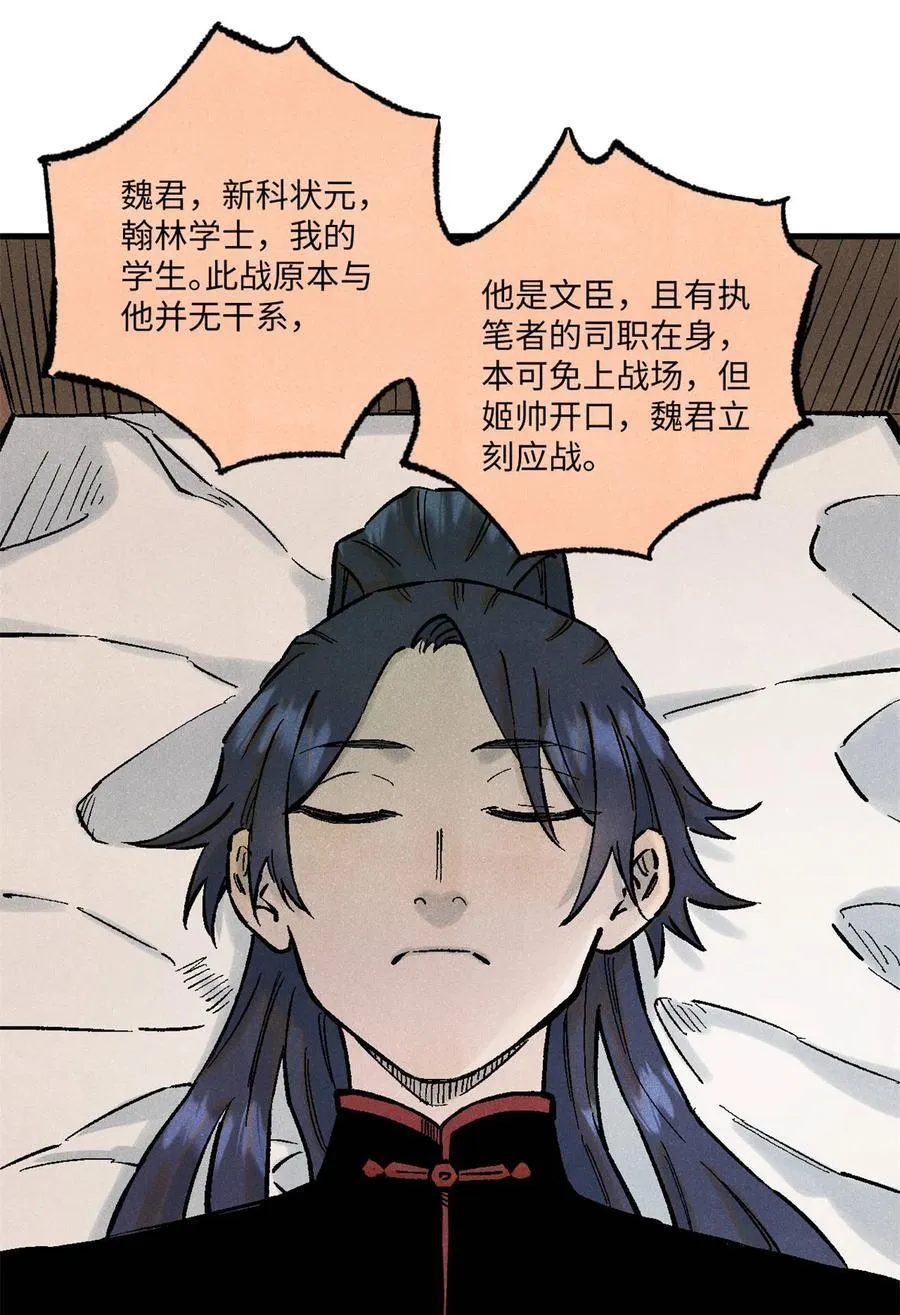 85 国葬38