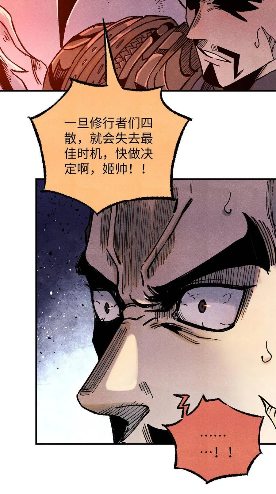 84 魏君之死8