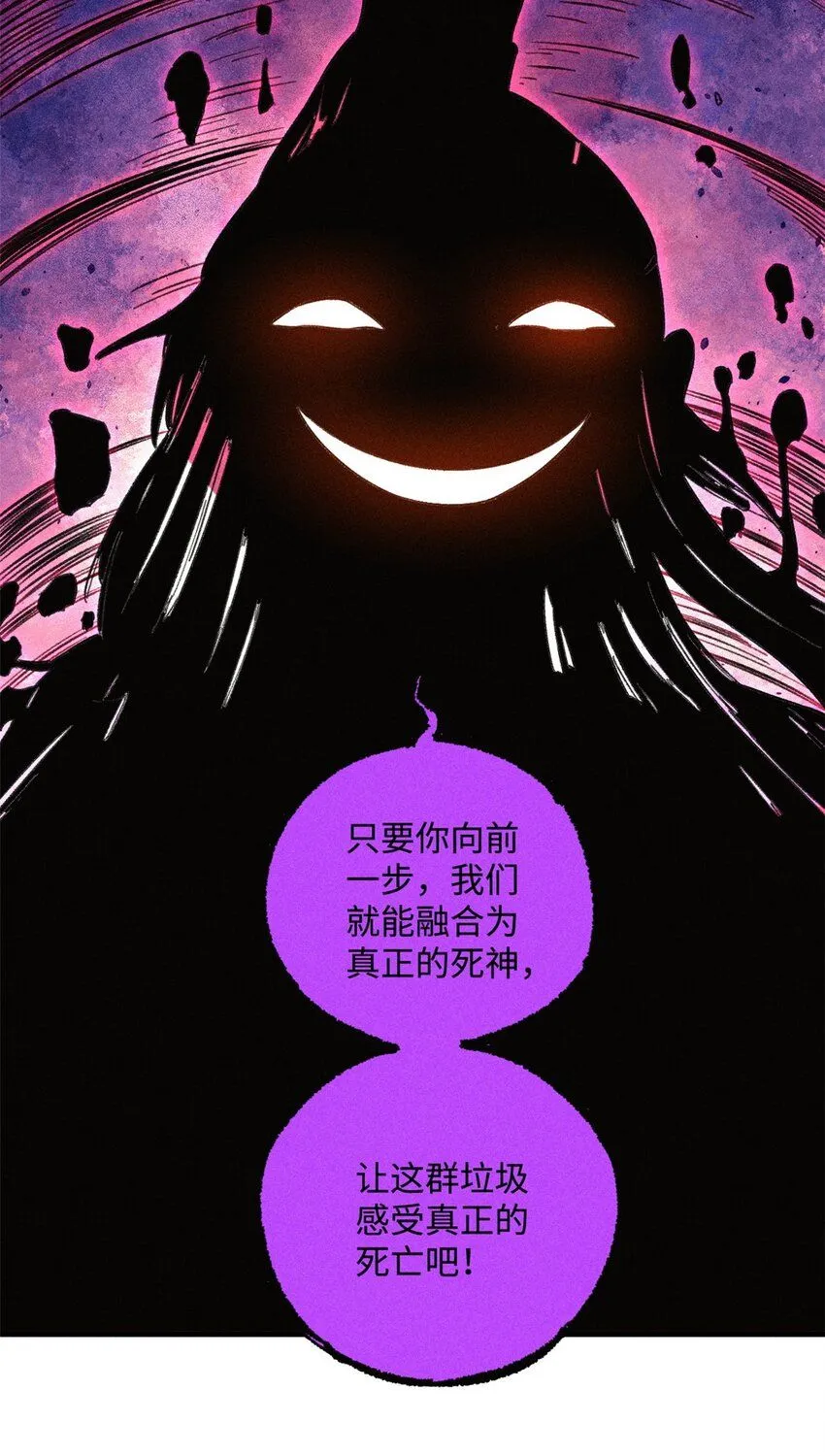 24 黑暗人格14