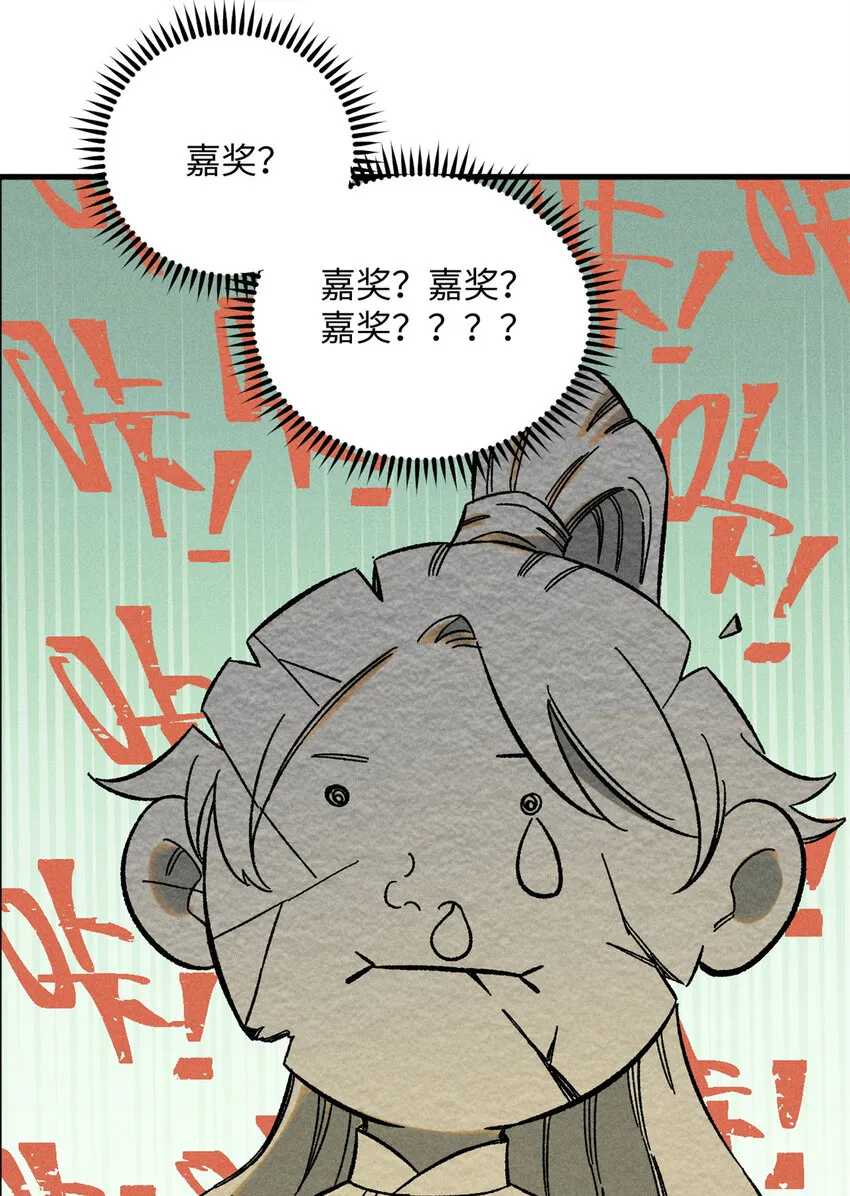 08 天下第一喷子46