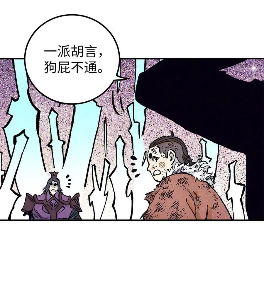 69 惨败23