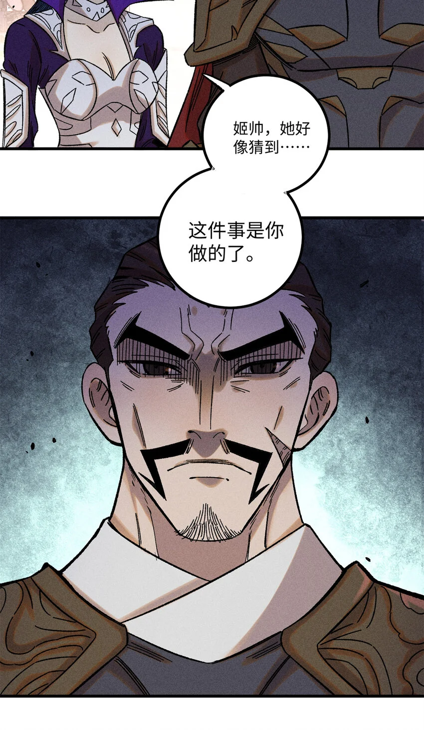 44 长空令下36