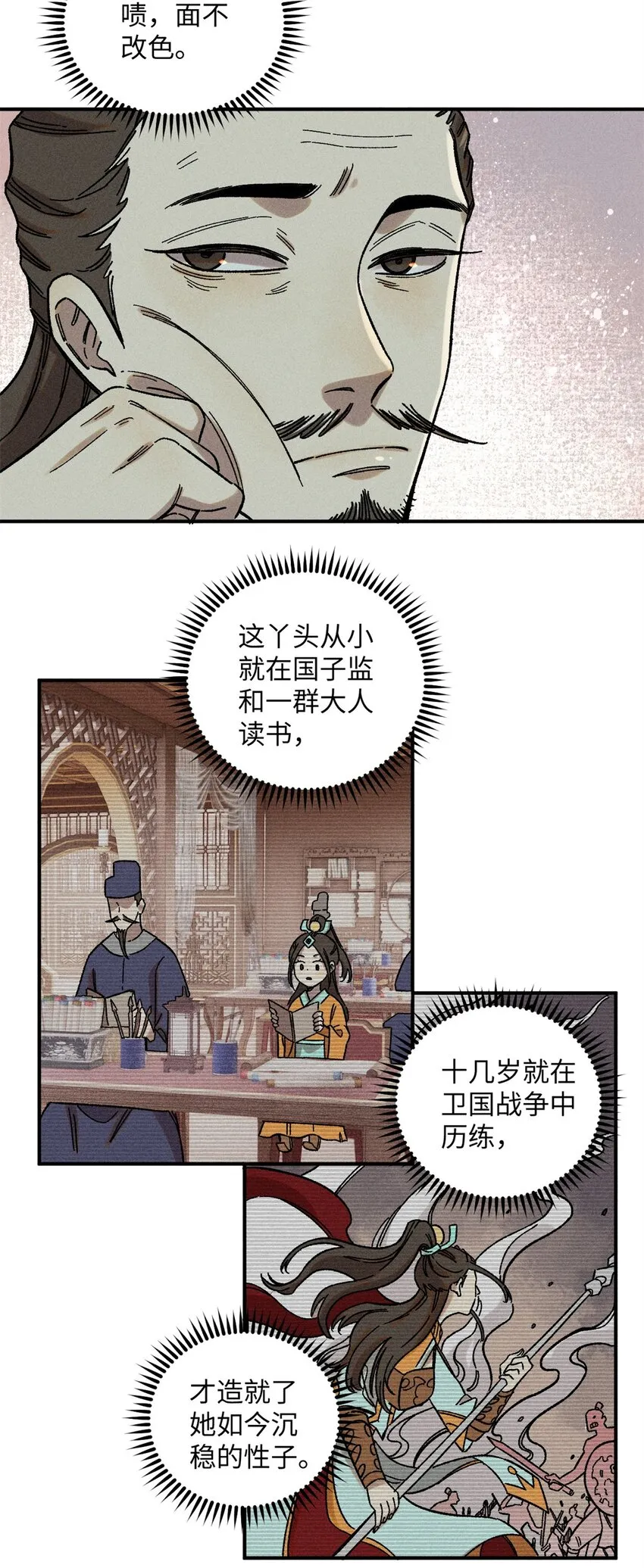 07 全员演技派27