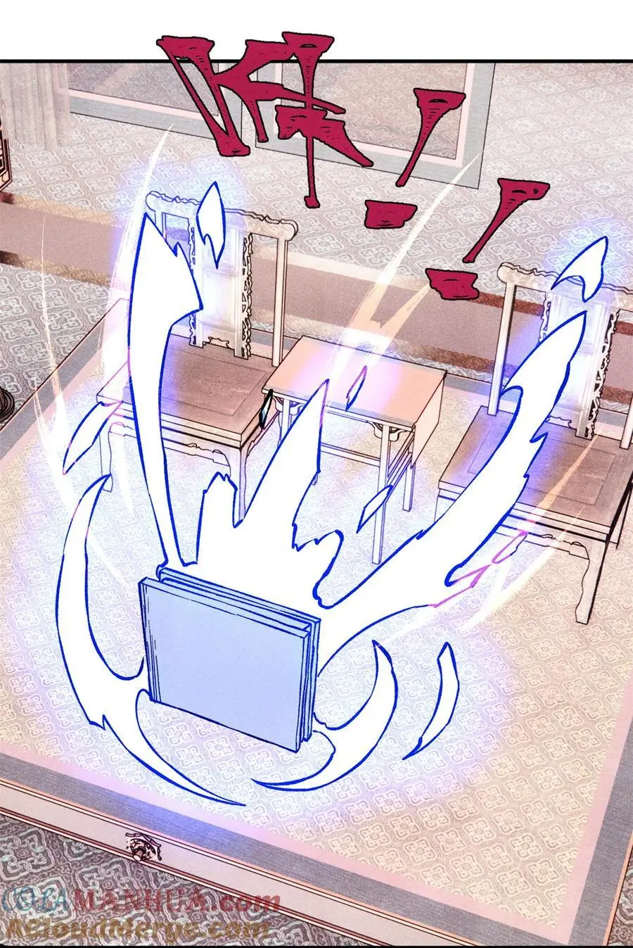 67 献祭我吧10