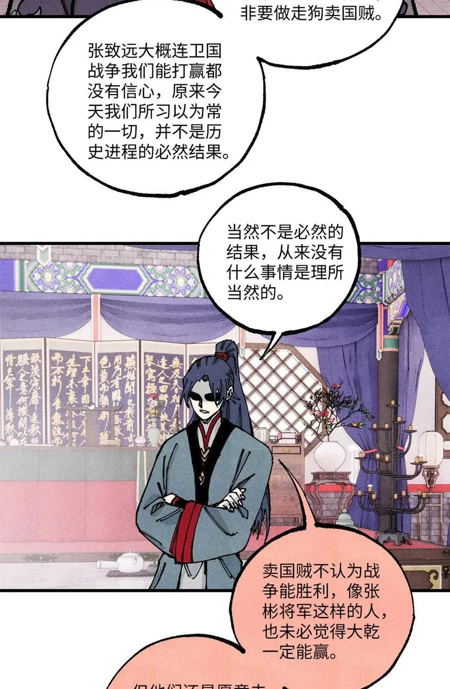 90 拿来诸易55