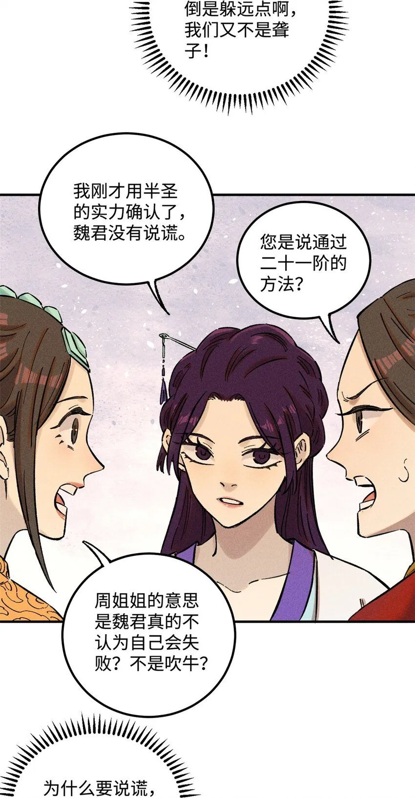 15 又又又升级了2