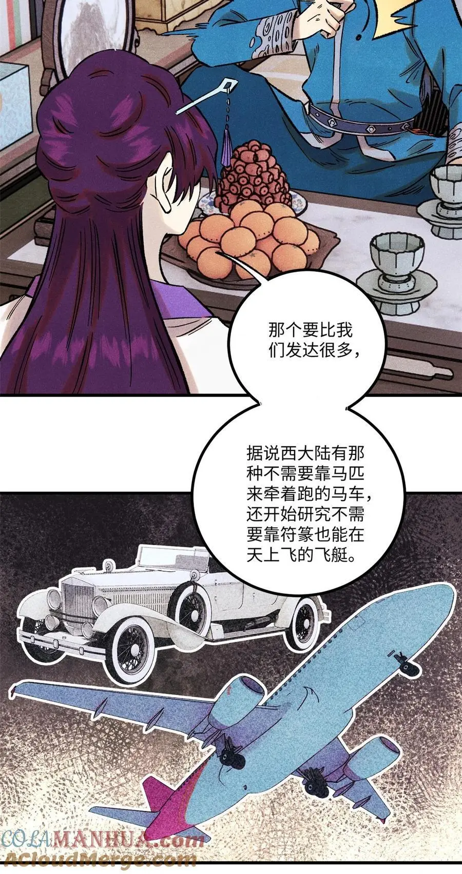 60 陛下不正常24