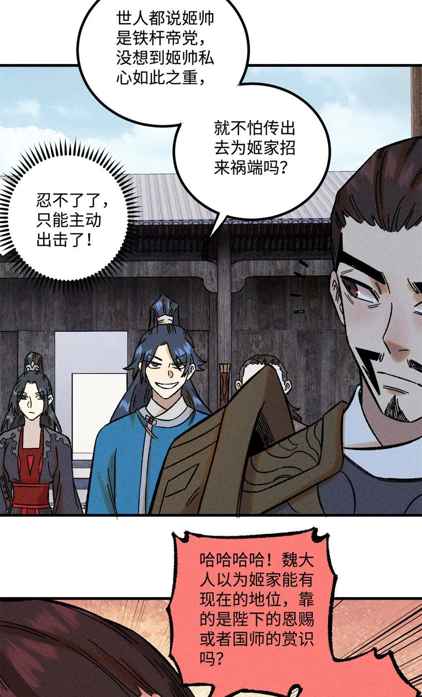 34 姬帅教子33