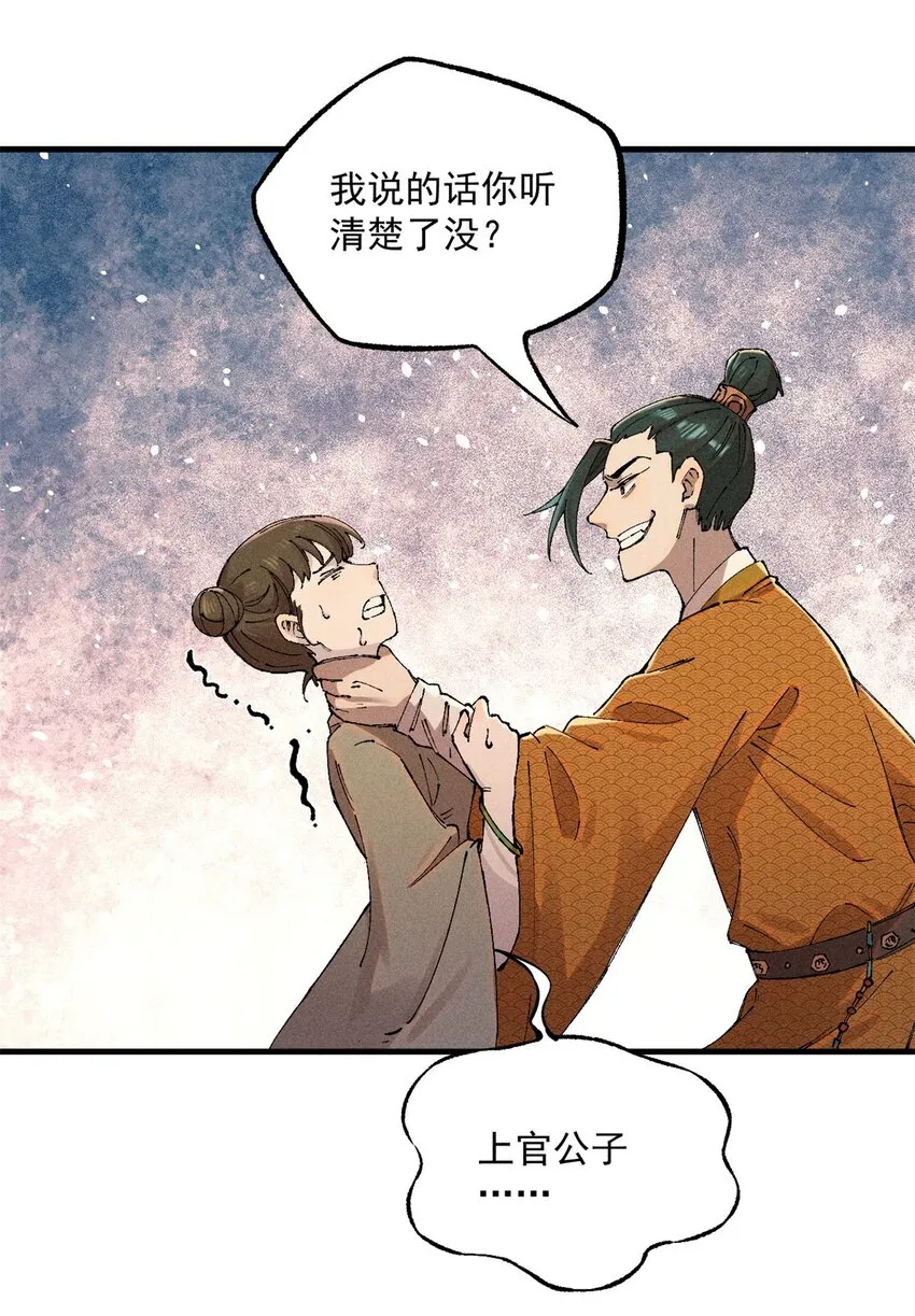 01 让我死一死24