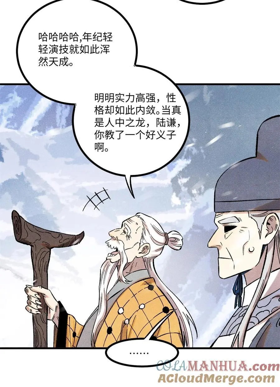 63 言出法随48