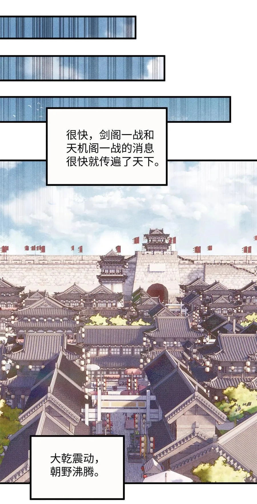 85 国葬11