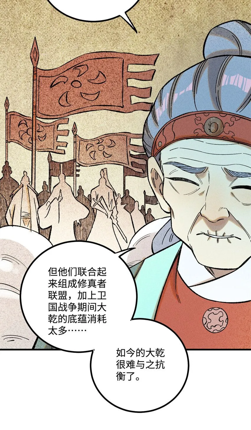 40 杨大帅的日记9
