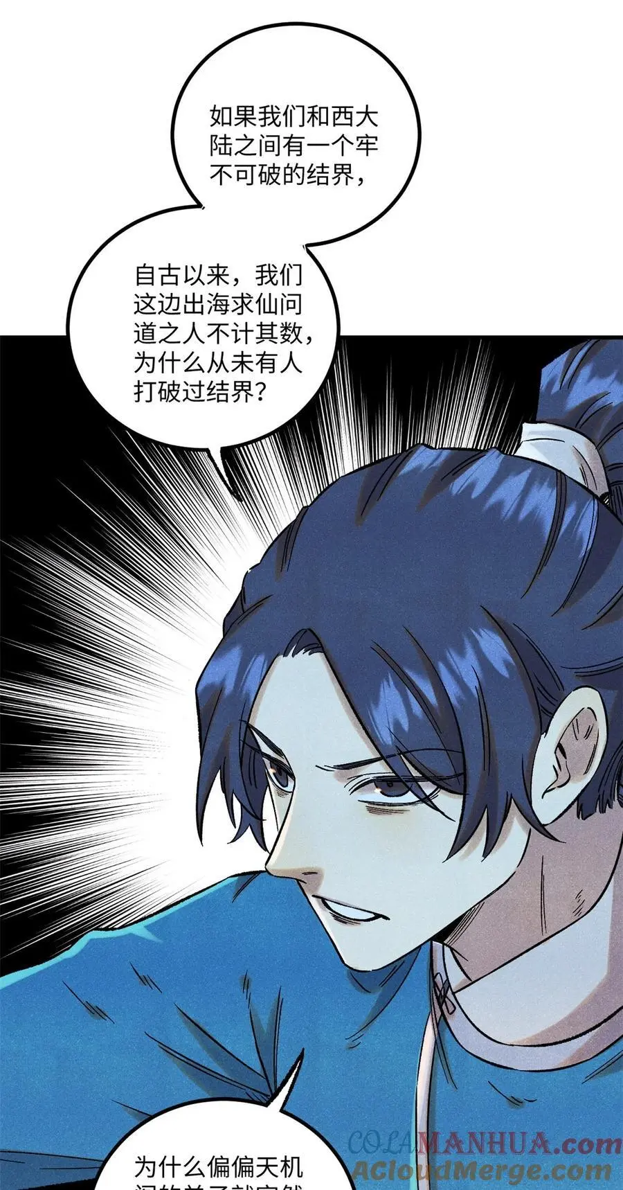60 陛下不正常33