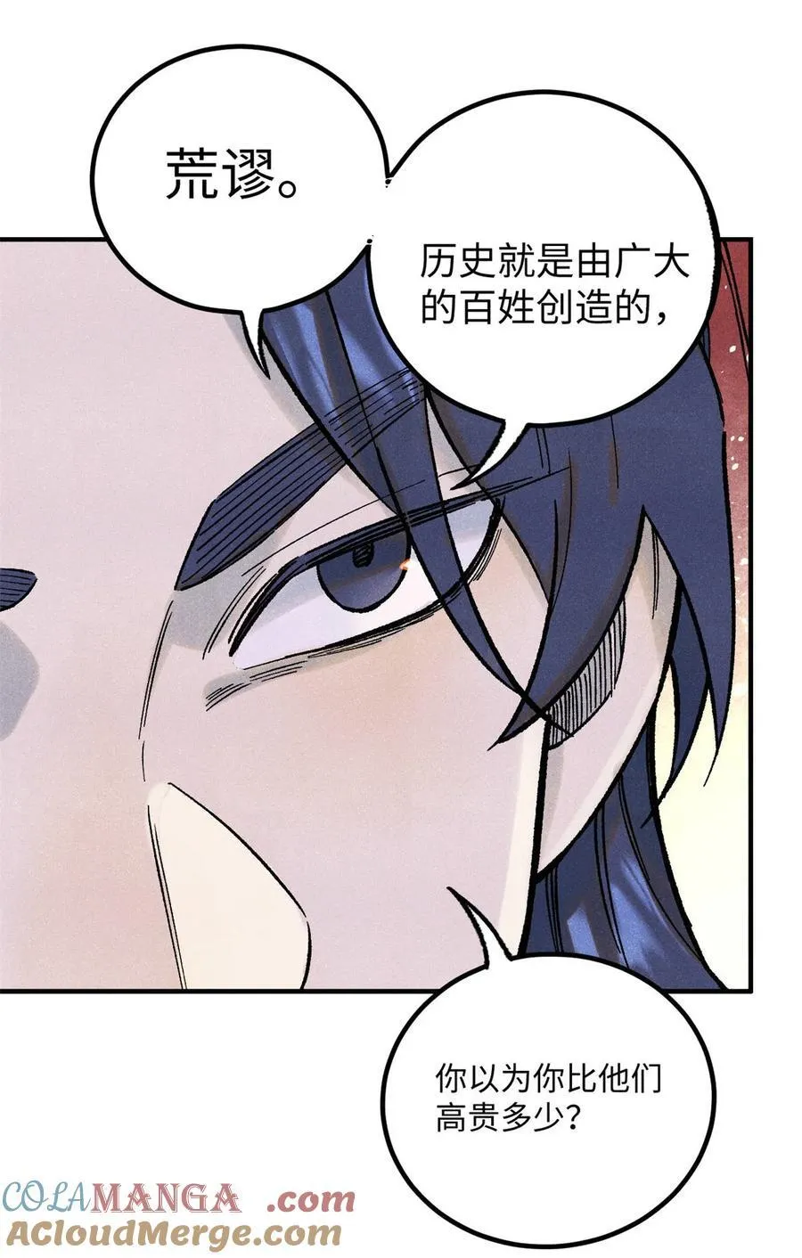 75 大干的脊梁18
