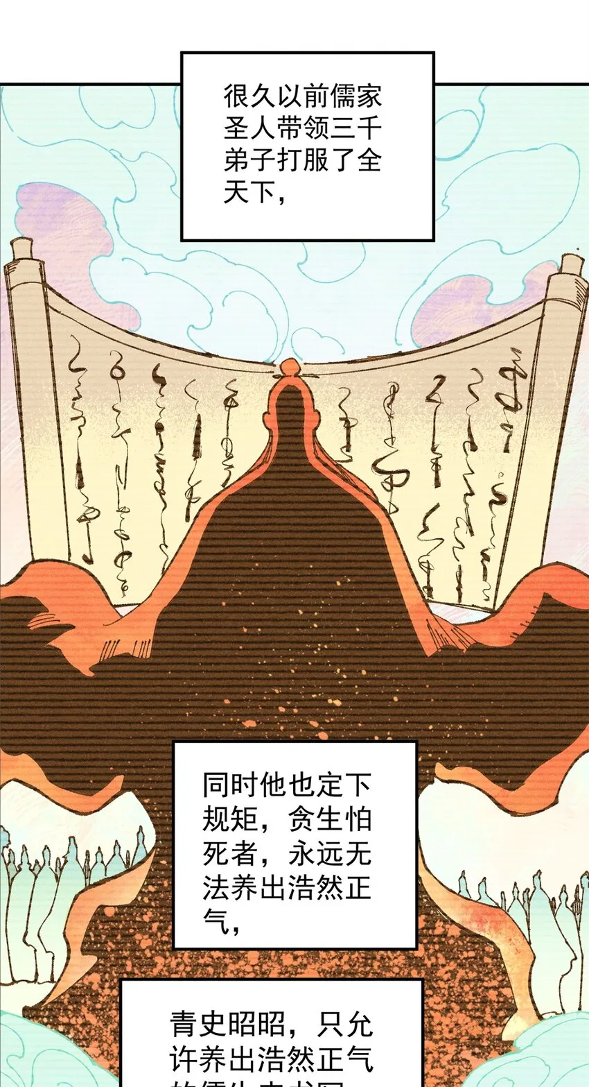 04 抗住压力，秉笔直书39