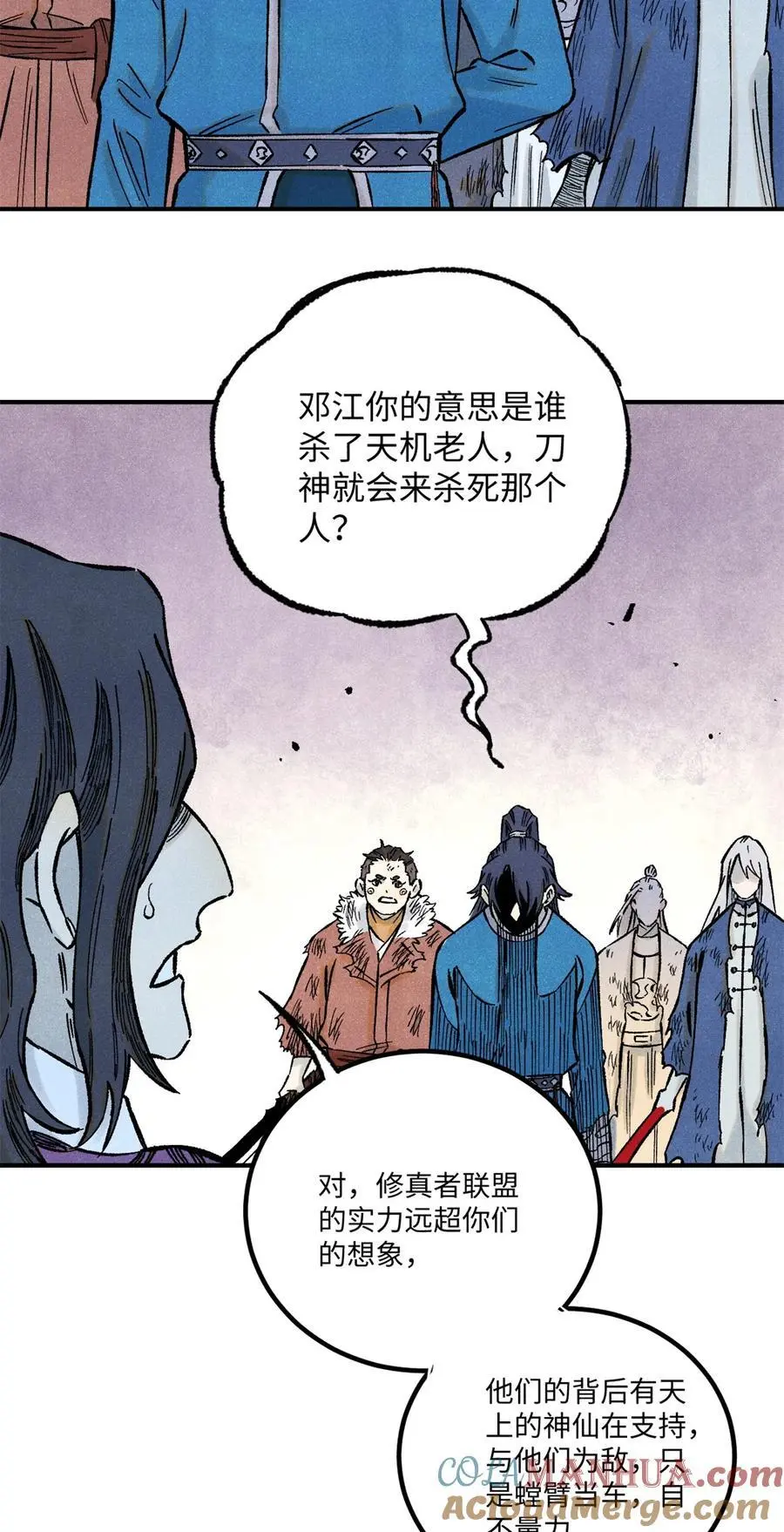 69 惨败42