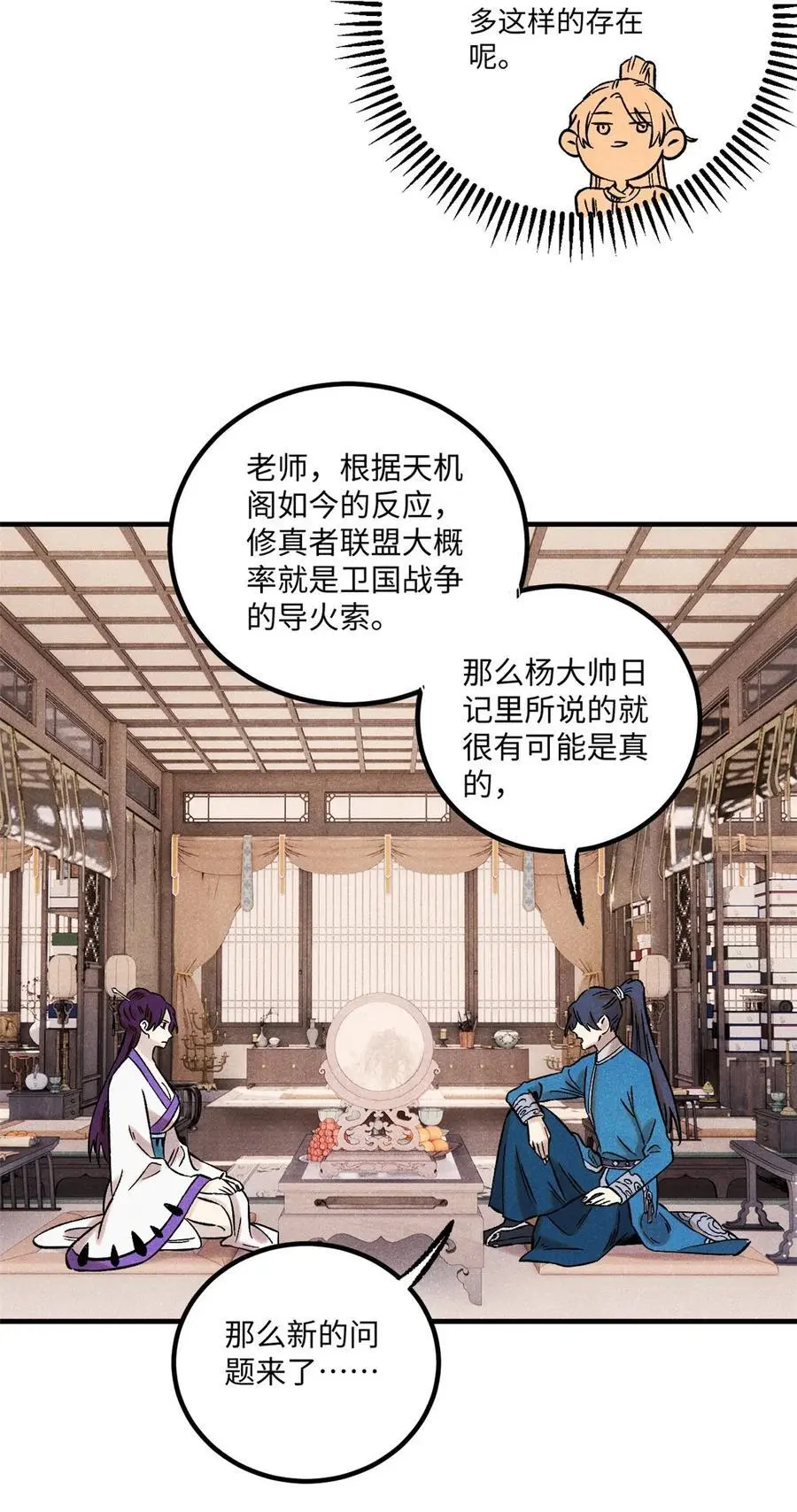 60 陛下不正常32