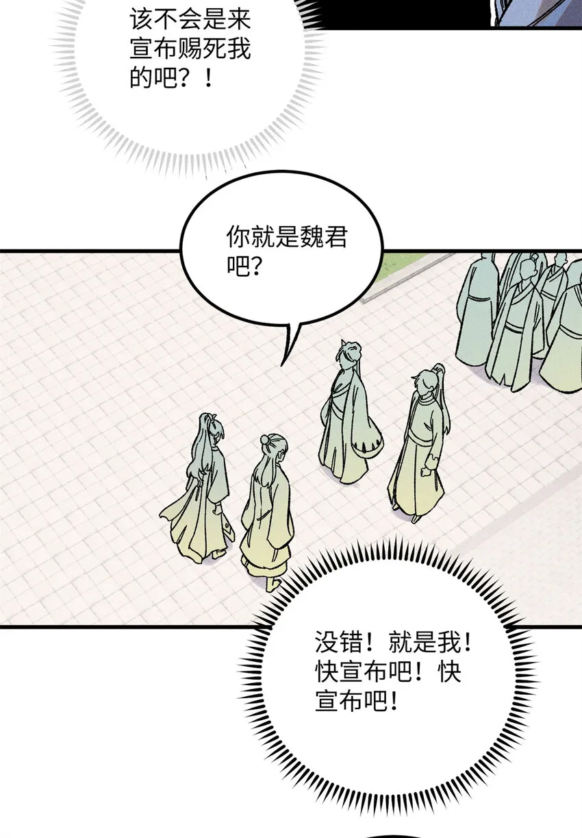 08 天下第一喷子42