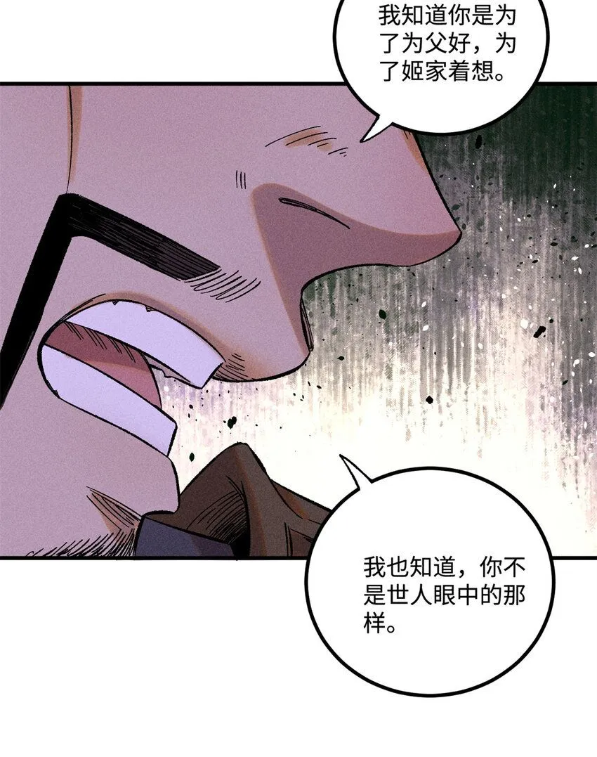 35 有些事情是底线，不能做31