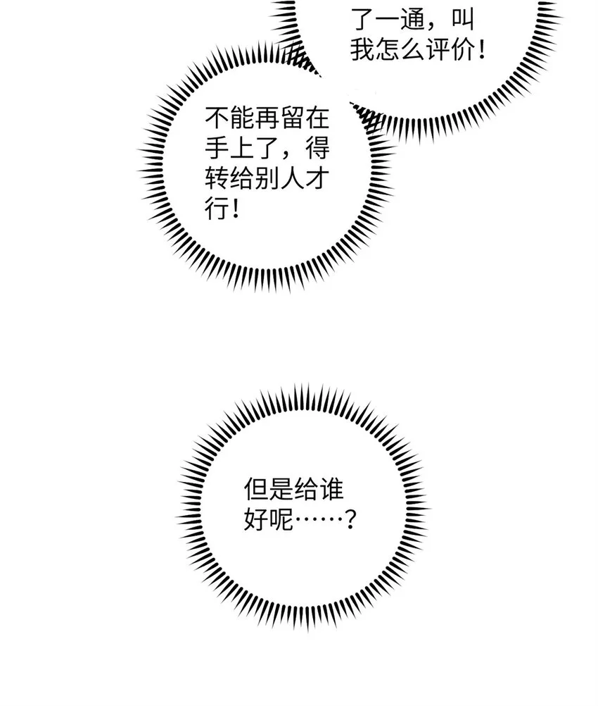 07 全员演技派18