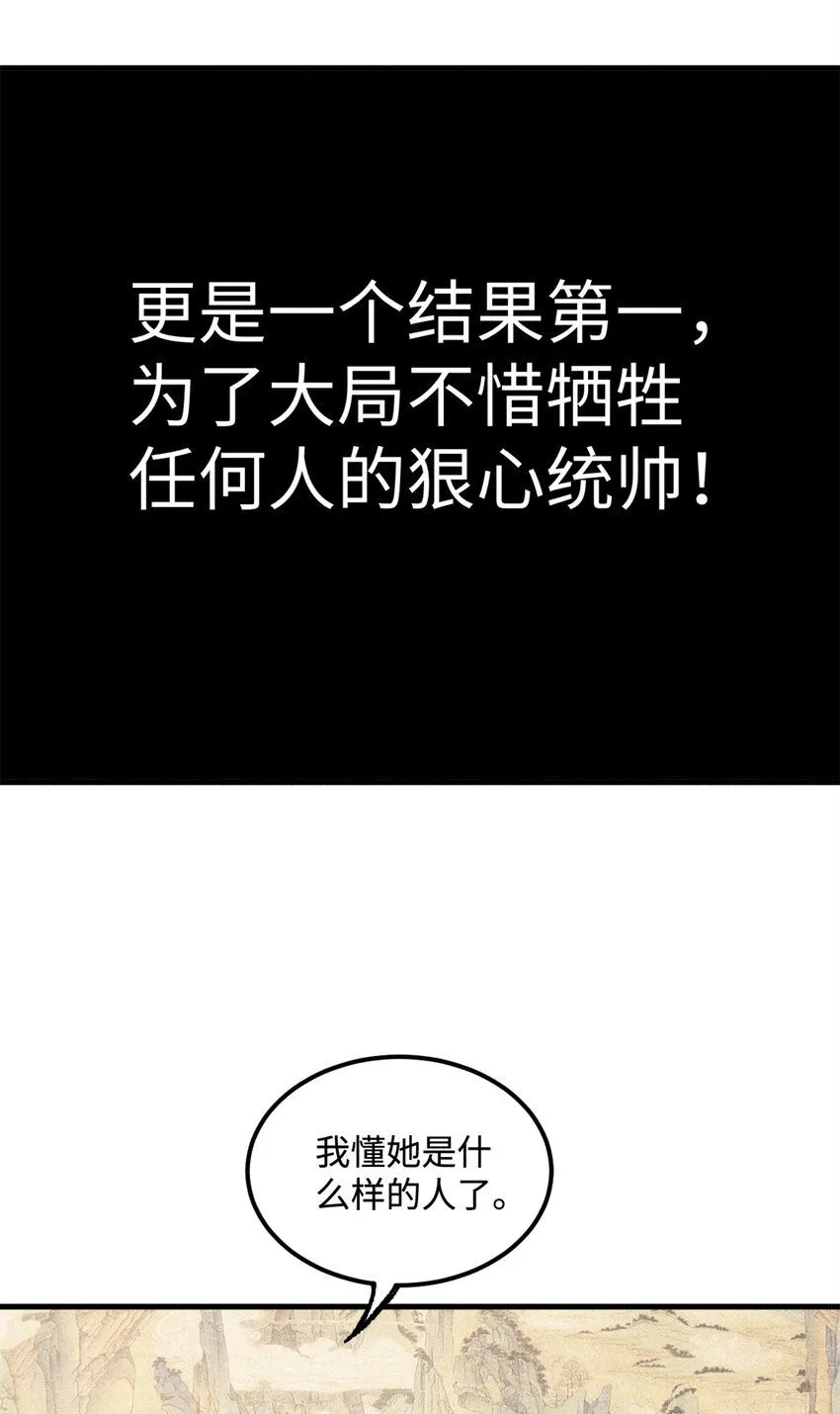 19 走哪死哪白神捕17