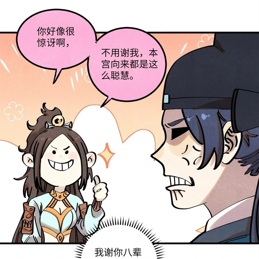59 皇帝让权20