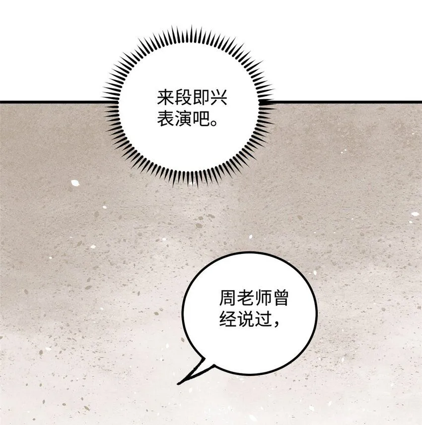 21 融化冰心12