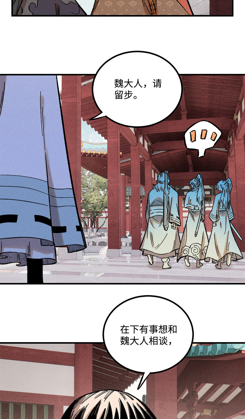 36 此例不可开18