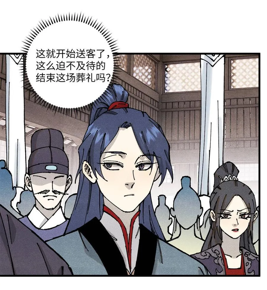 89 战士与苍蝇8