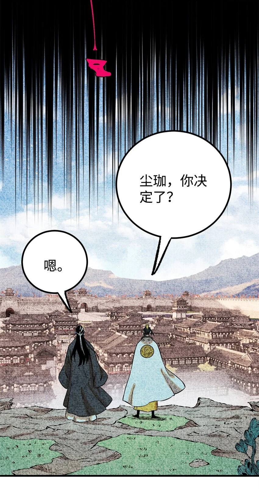 57 原来他也是铁血救国会的38