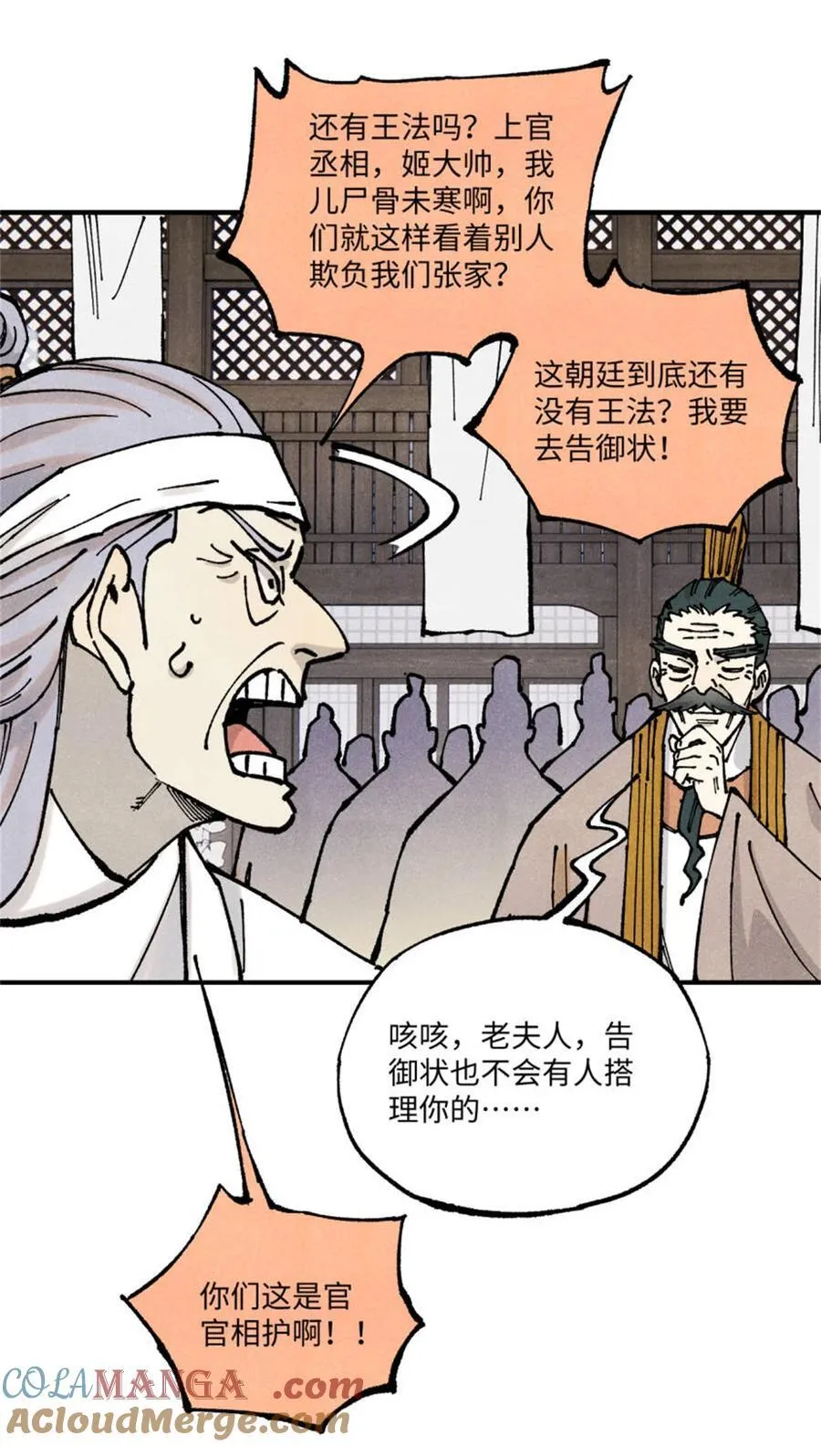 89 战士与苍蝇42