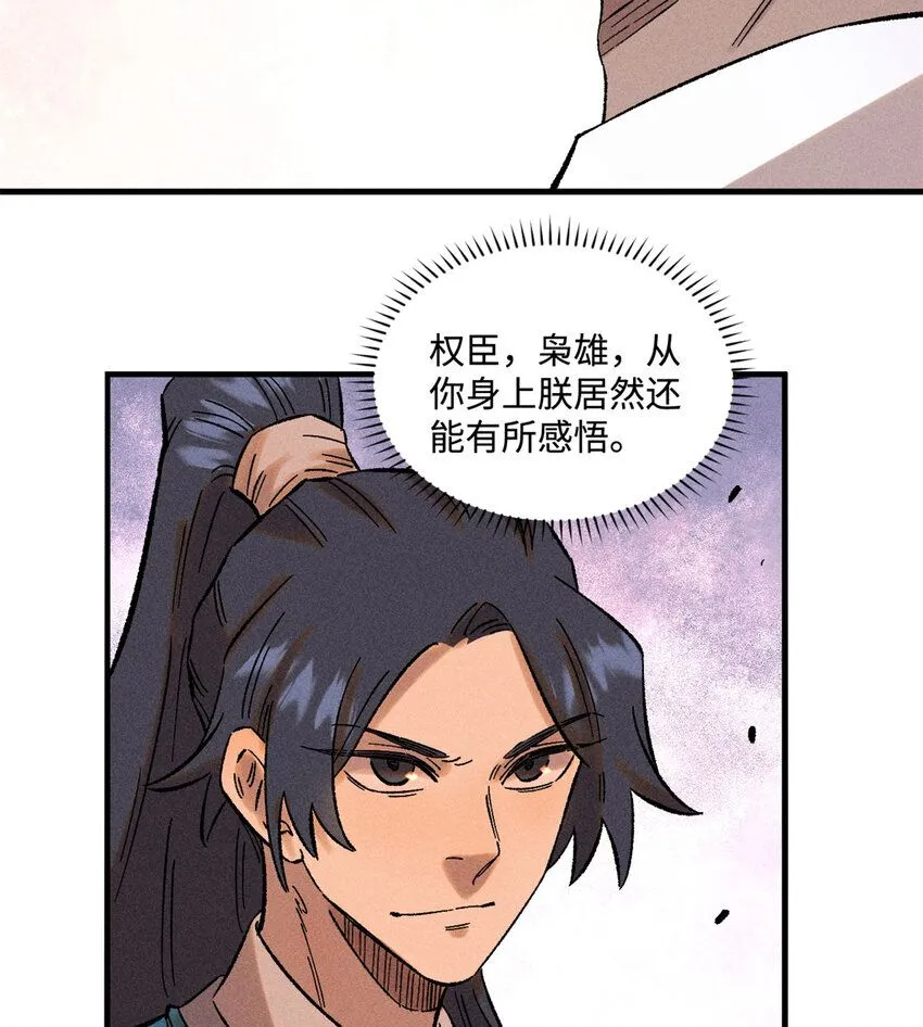 35 有些事情是底线，不能做22