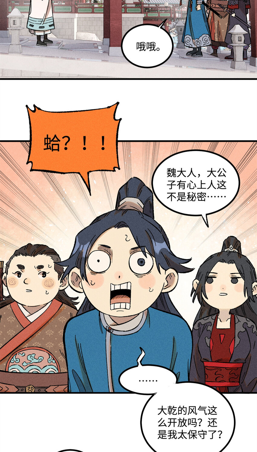36 此例不可开21