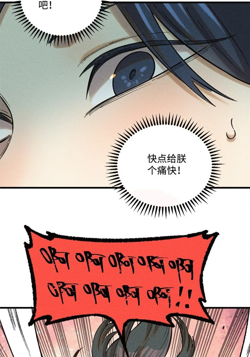 25 这女人不按套路出牌39
