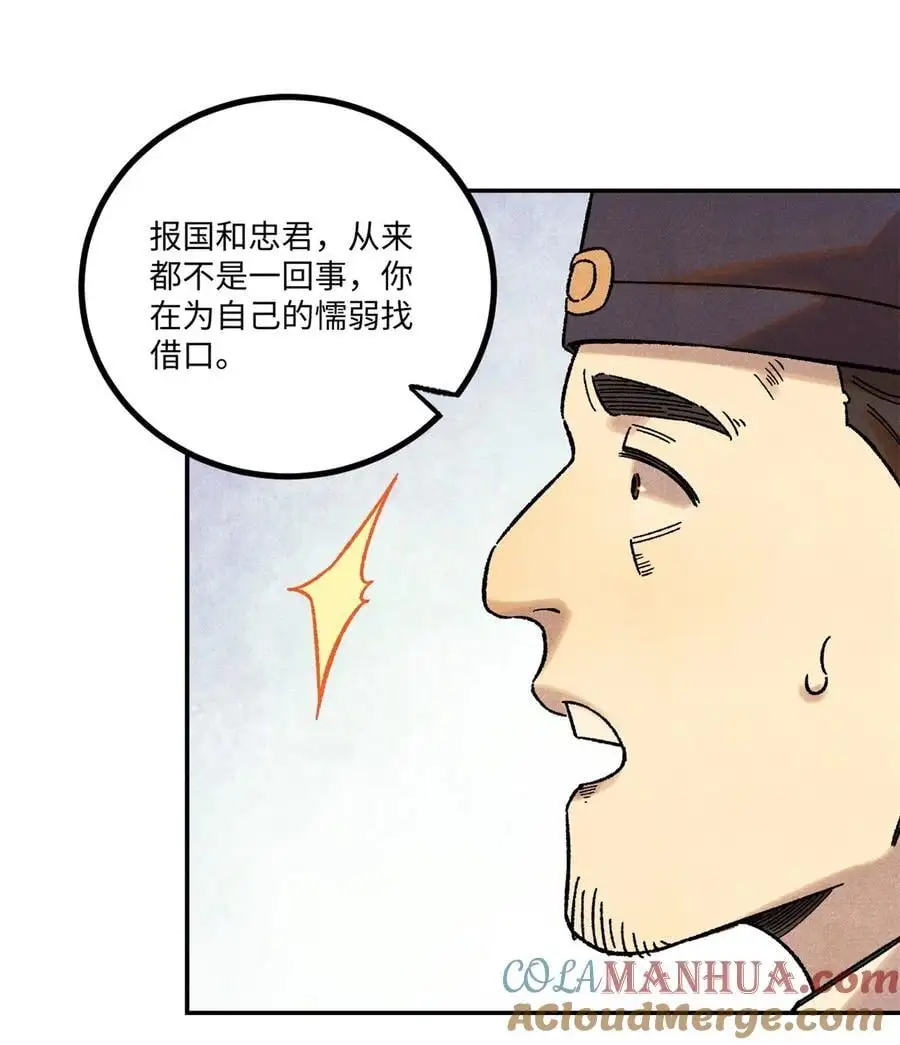63 言出法随15