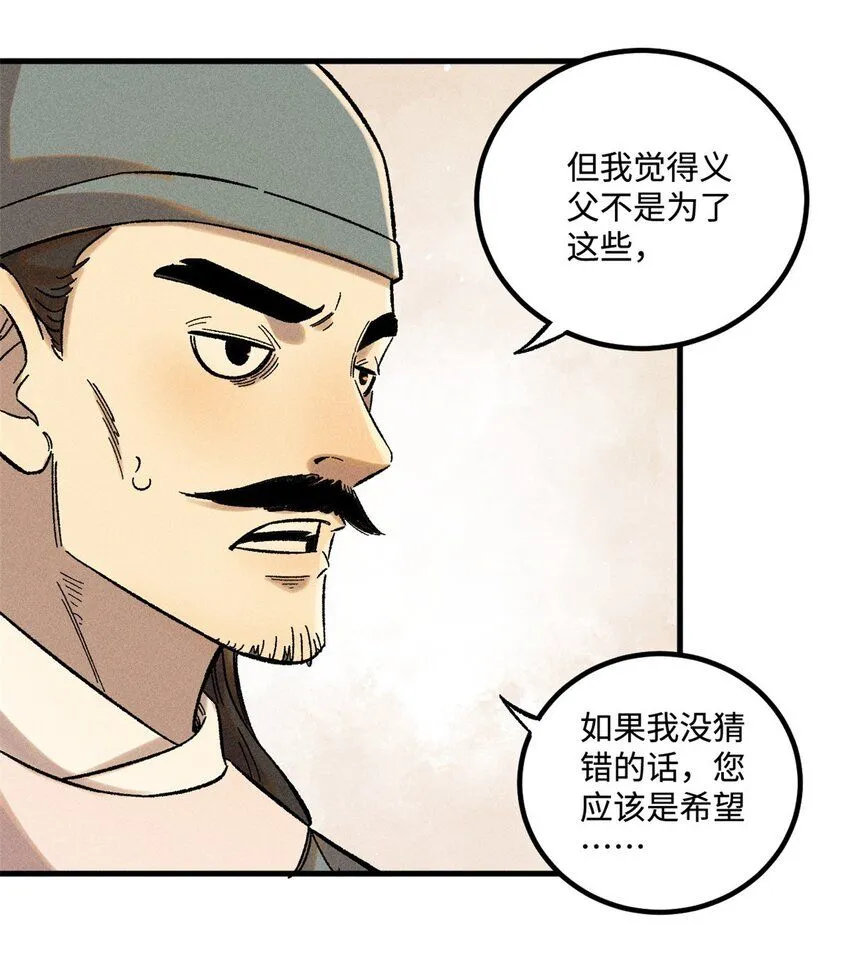 30 他不是废物吗？！25