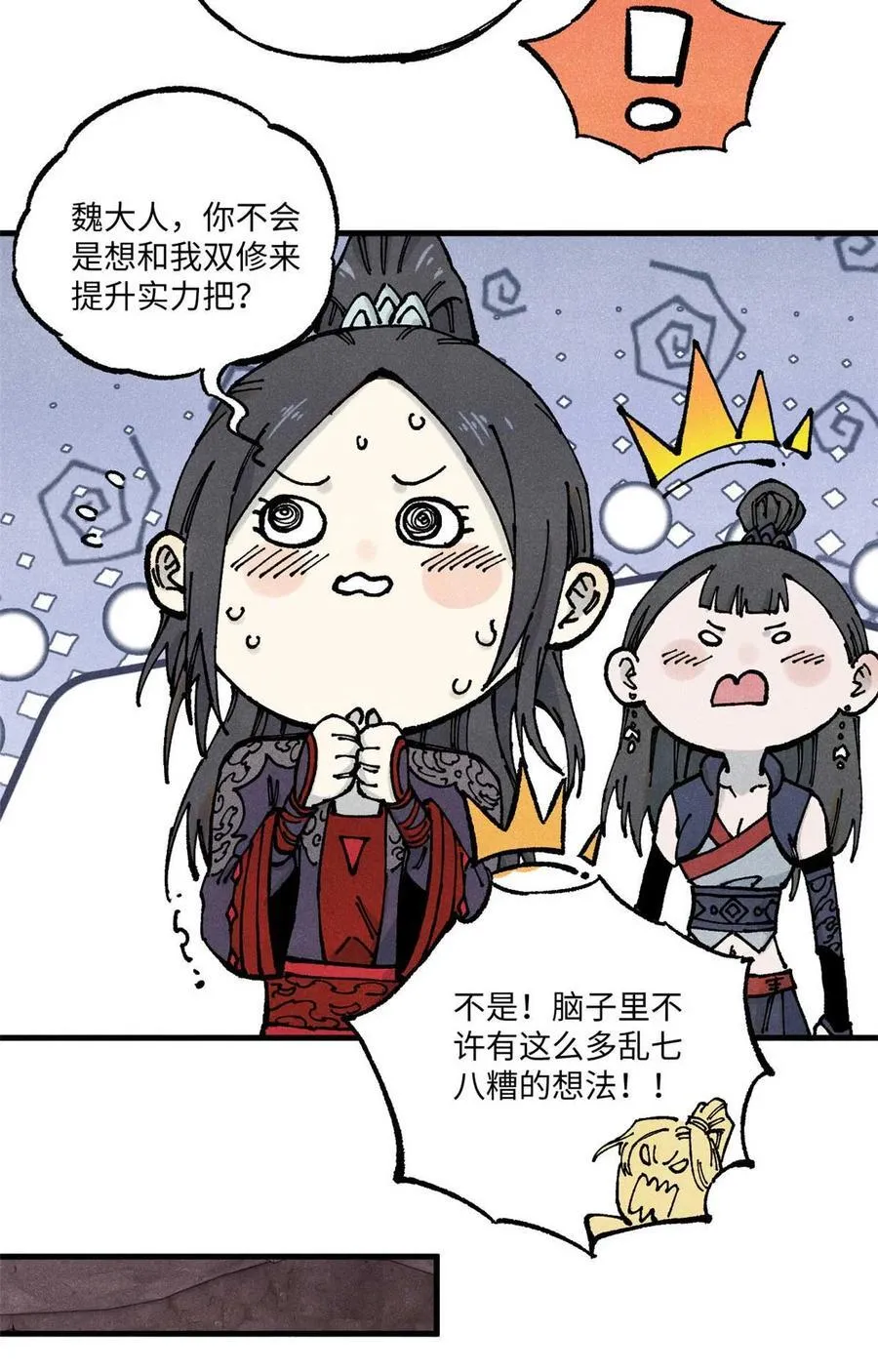 90 拿来诸易32