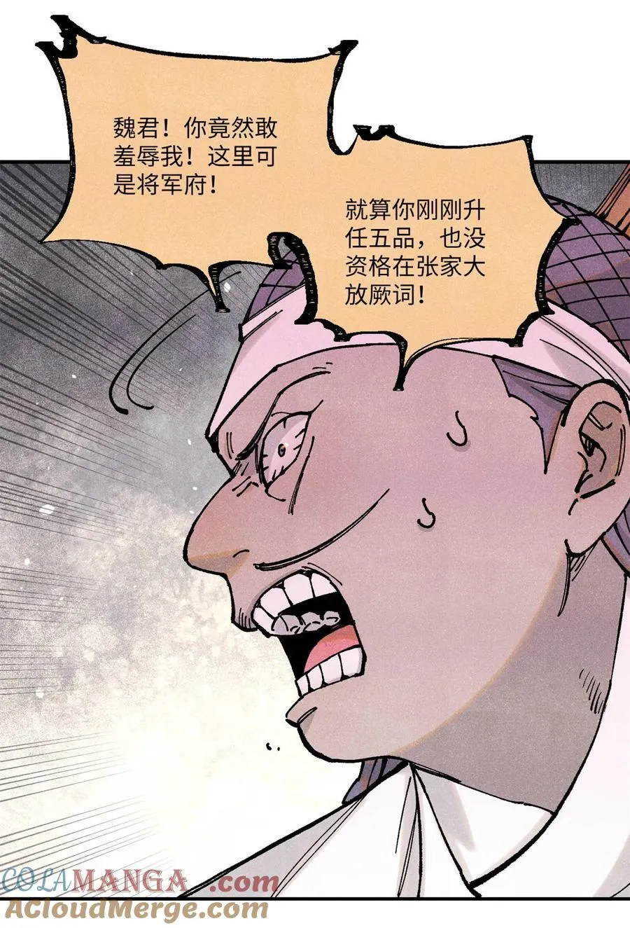 89 战士与苍蝇33