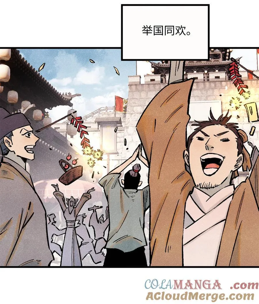85 国葬12
