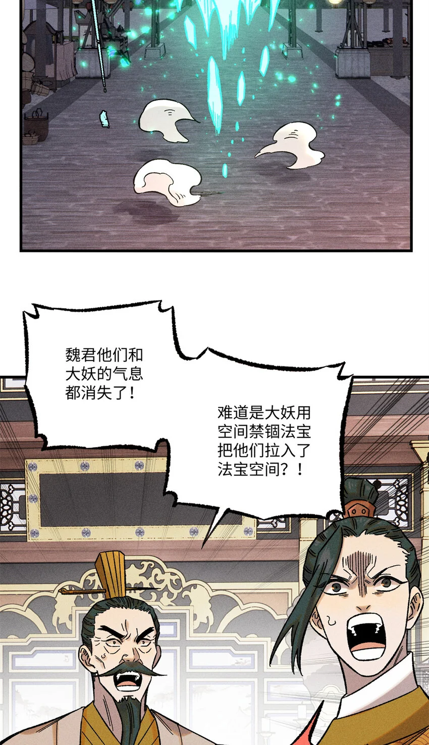 43 最好的防御15