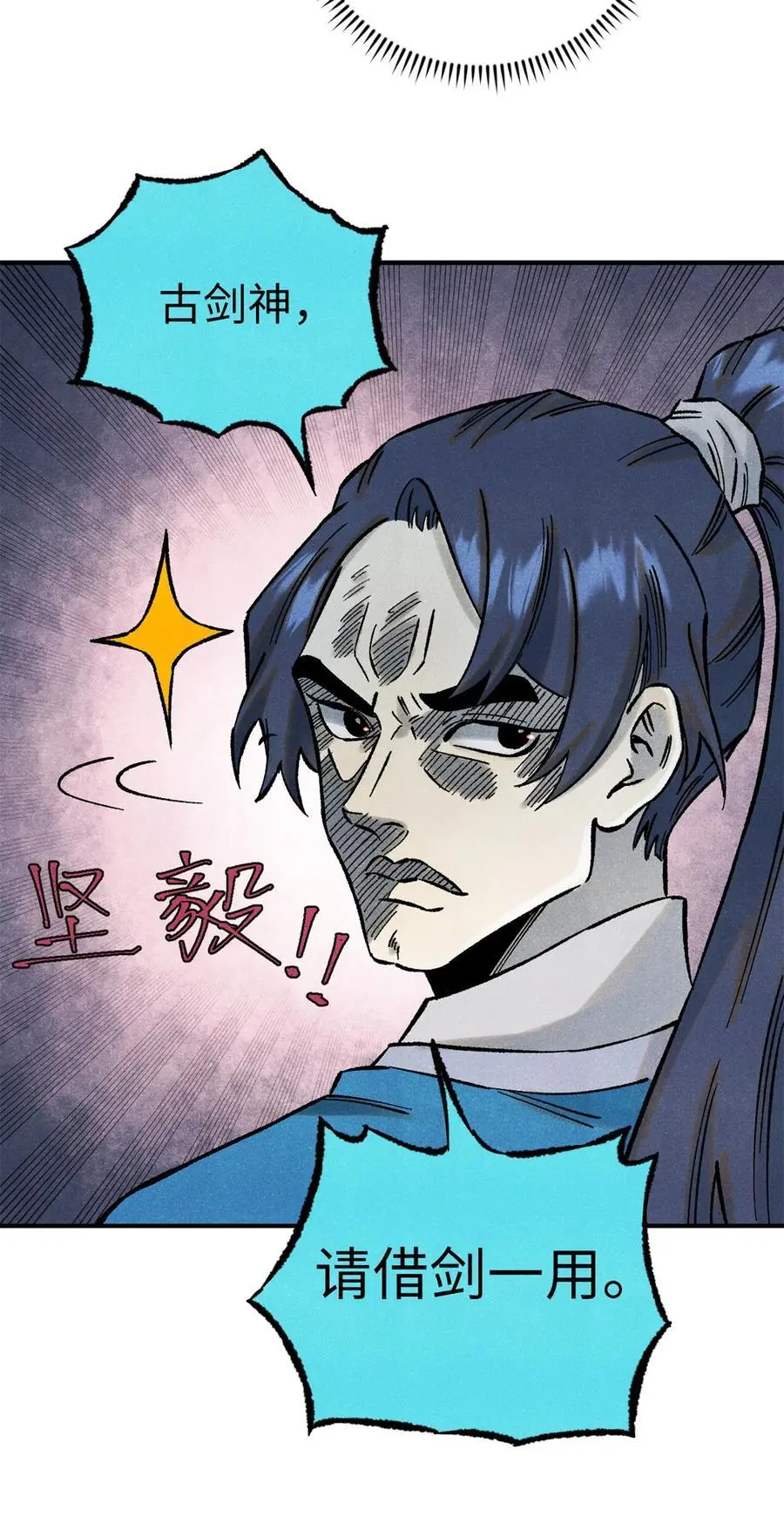 69 惨败44