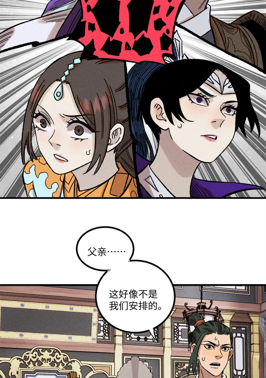 43 最好的防御4